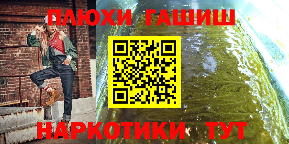 Гашиш ice o lator Ялуторовск