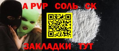 apvp Моздок