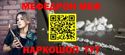 гашиш Можайск