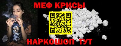 гашиш Можайск