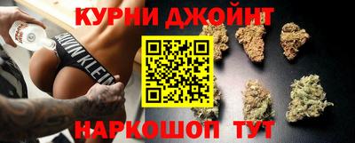 гашиш Можайск