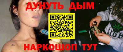 гашиш Можайск