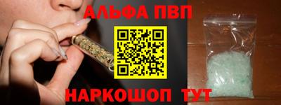 apvp Моздок