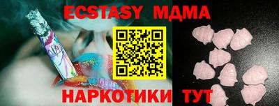 гашиш Можайск