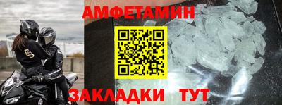 мет Можга