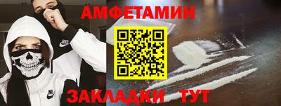 гашиш Можайск