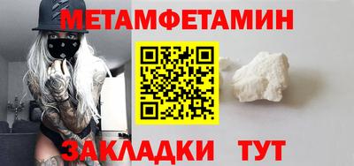 гашиш Можайск