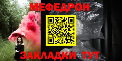 мет Можга
