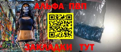 гашиш Можайск