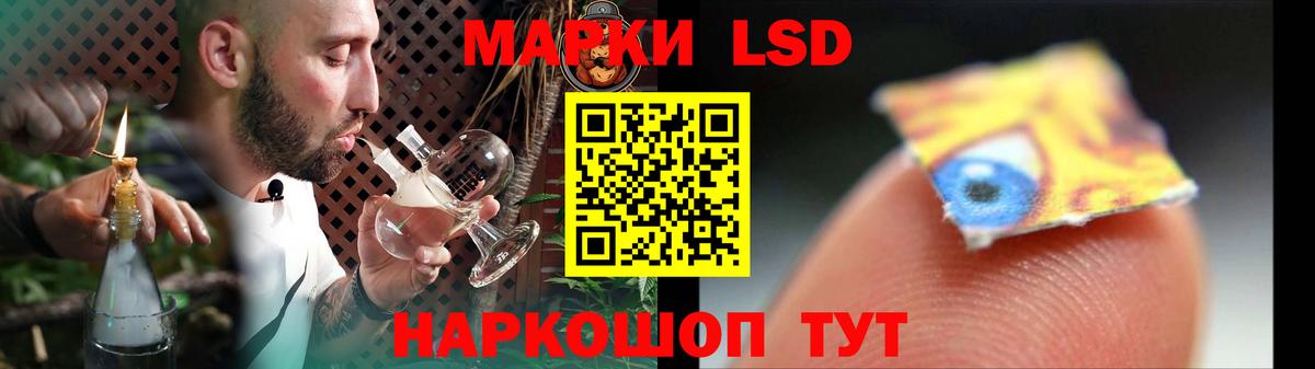 Ялуторовск  Лсд 25 экстази ecstasy  Вход с VPN 