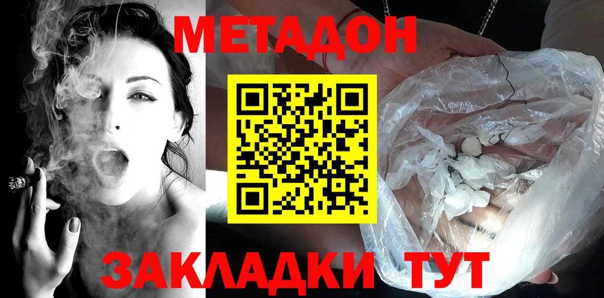 Меф МЯУ МЯУ кристаллы  Ялуторовск  Alpha-PVP СОЛЬ   ГАШ  Героин  Меф МЯУ МЯУ  Марихуана  Как найти закладки?  Вход с VPN 