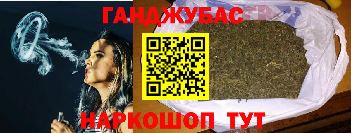 Конопля гибрид Ялуторовск